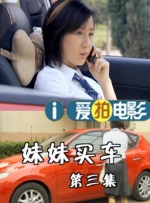 女服务员挠脚心vk
